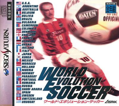 World evolution soccer (japan)